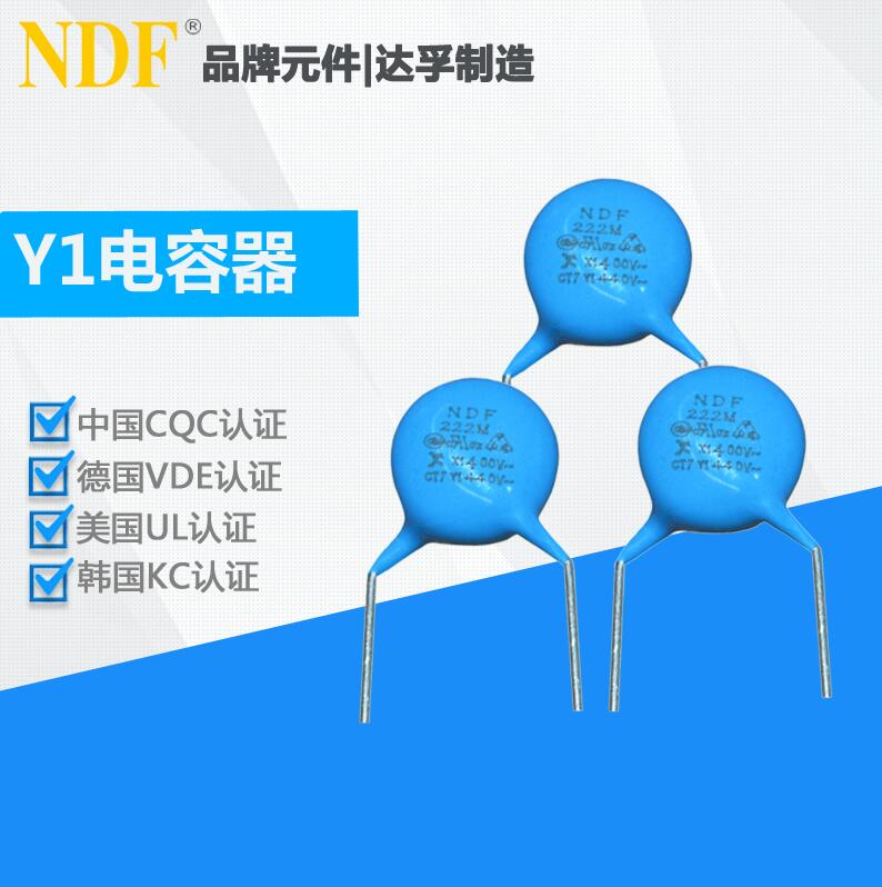 什么是安規(guī)電容器和cbb電容器？