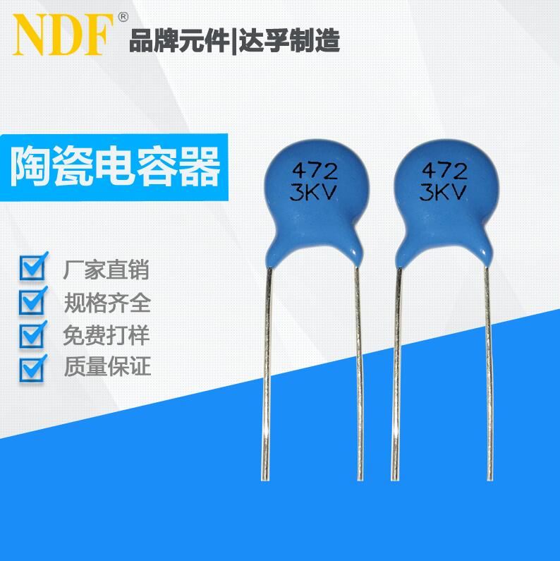 天氣潮濕會對陶瓷電容有什么影響？