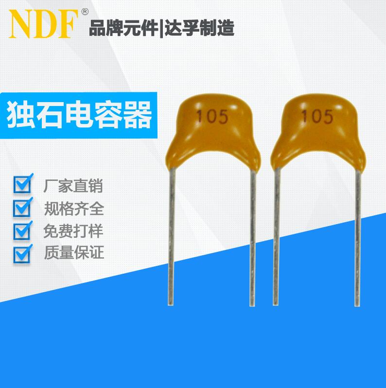 獨石電容在電路中去掉可以嗎？