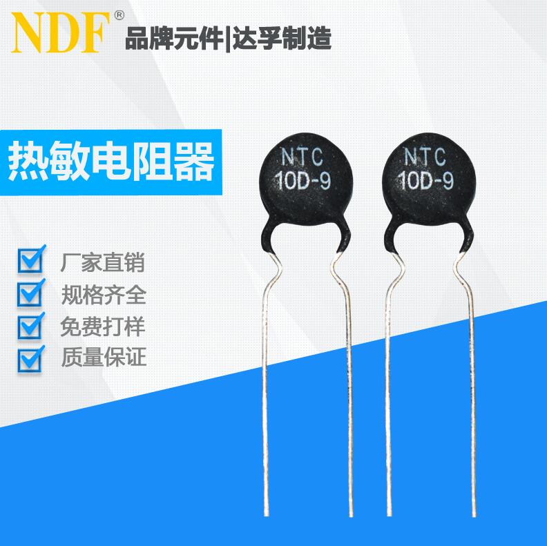 熱敏電阻的缺點有哪些？