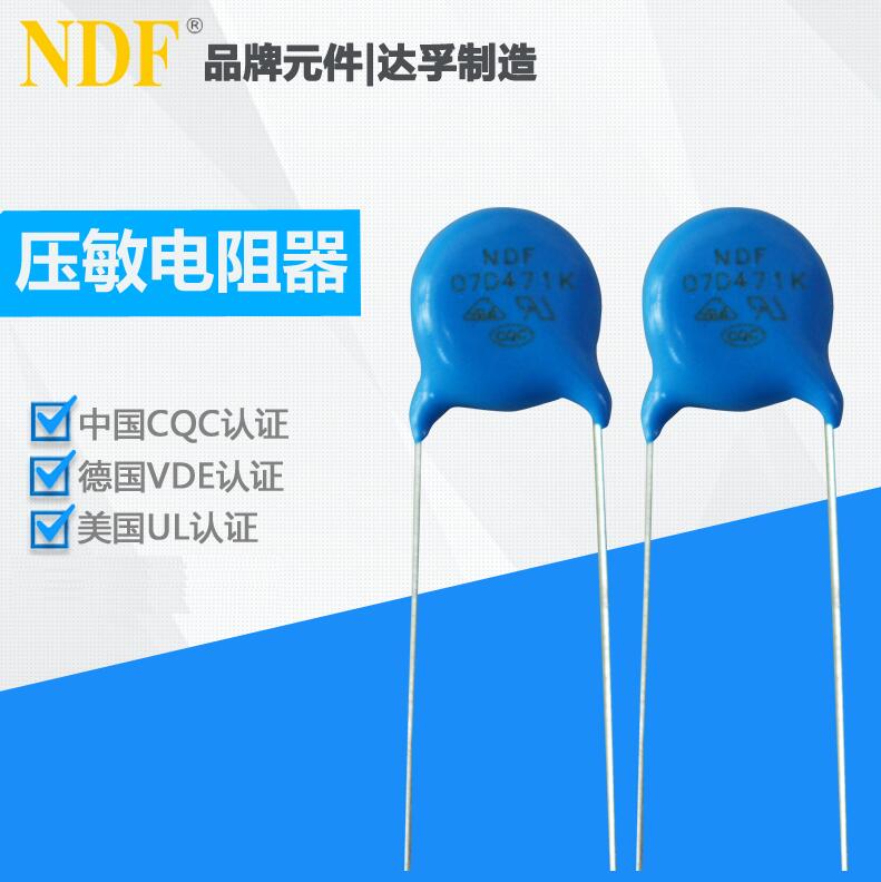 浪涌抑制型壓敏電阻器有什么作用？