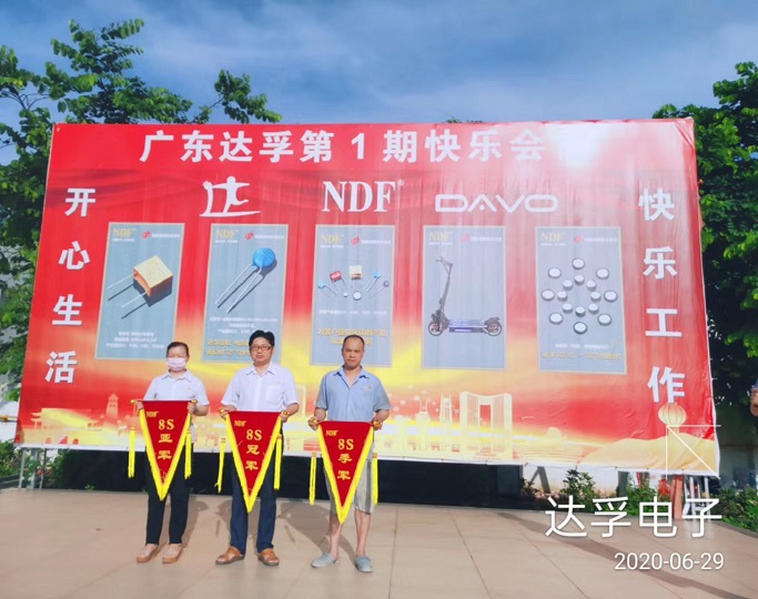 達孚早會——新的一周，新的開始