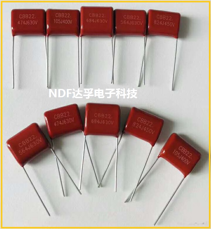 CBB電容為什么會有噪音？