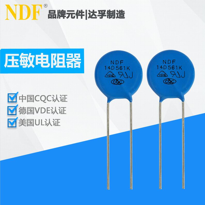 容易造成壓敏電阻器出現(xiàn)燃燒的現(xiàn)象有哪些？