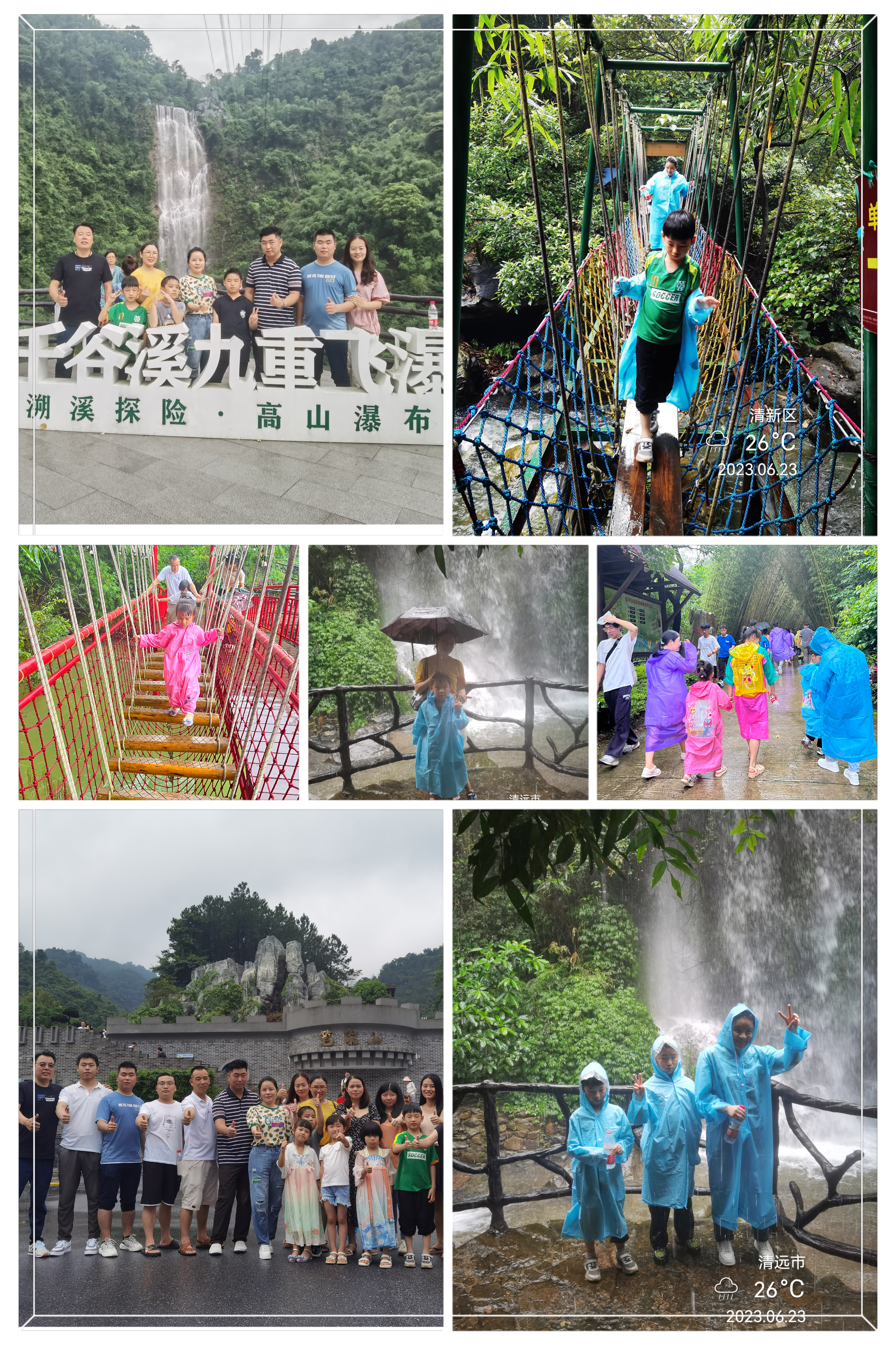 微信圖片_202306271134172 微信圖片_202306271134172