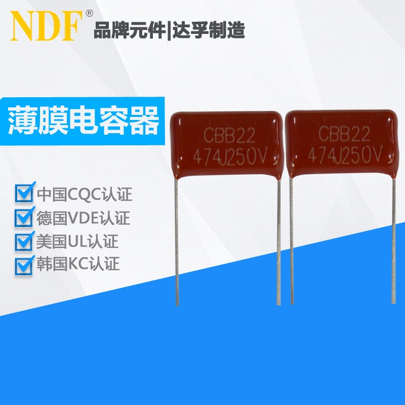 什么是薄膜電容器？