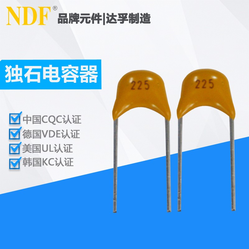 簡述瓷片電容、獨石電容、陶瓷電容的優(yōu)點和缺點