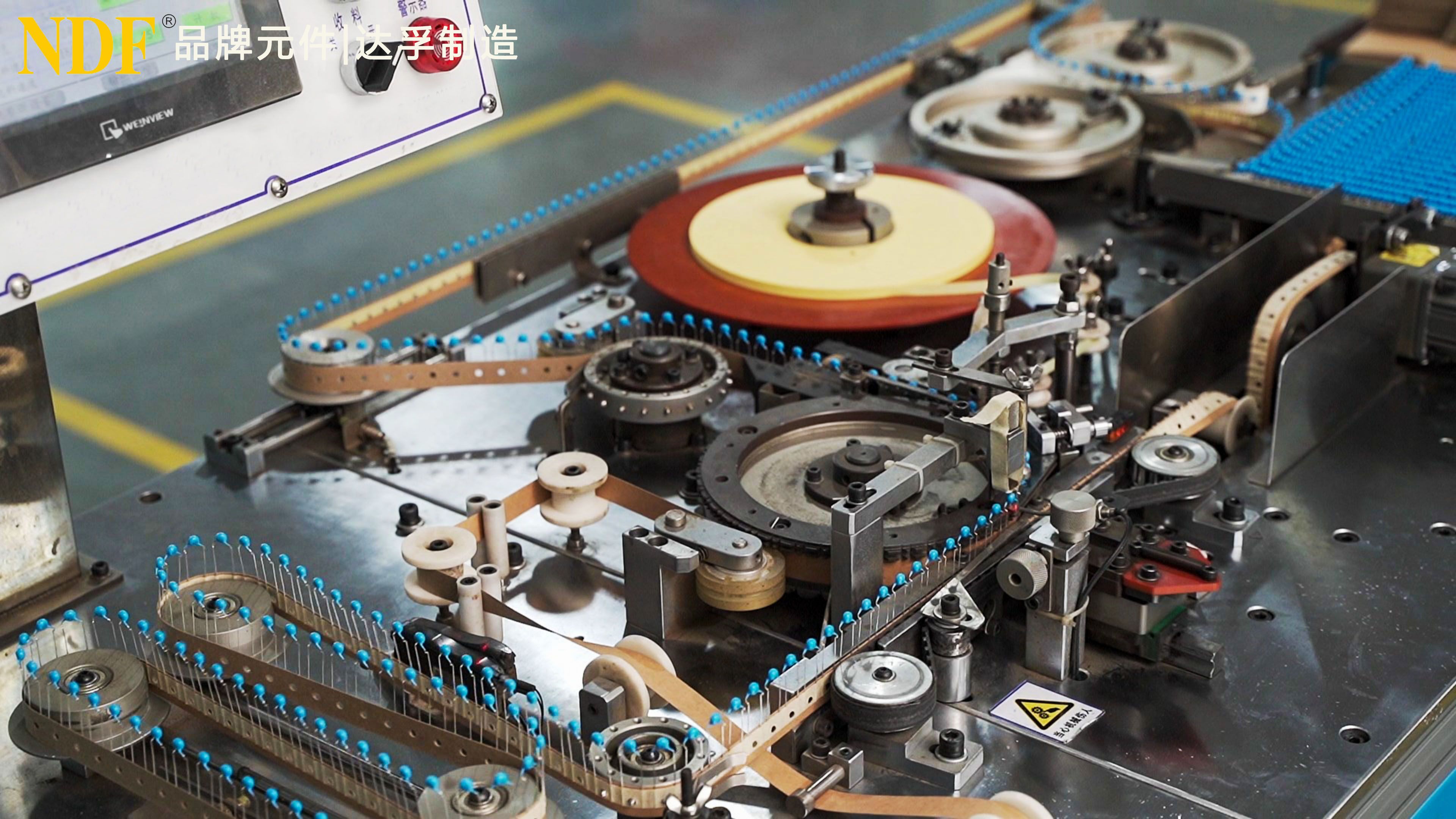 達孚帶您參觀全自動生產(chǎn)線上的Y電容，瓷片電容，壓敏電阻