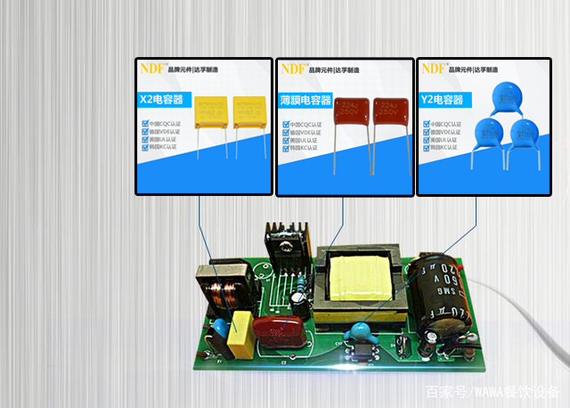 采用安規(guī)電容器降壓時(shí)應(yīng)注意哪些？