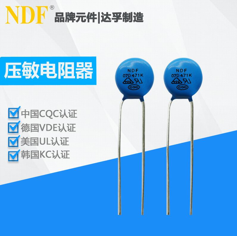 如何區(qū)分電路功能用壓敏電阻和保護用壓敏電阻？